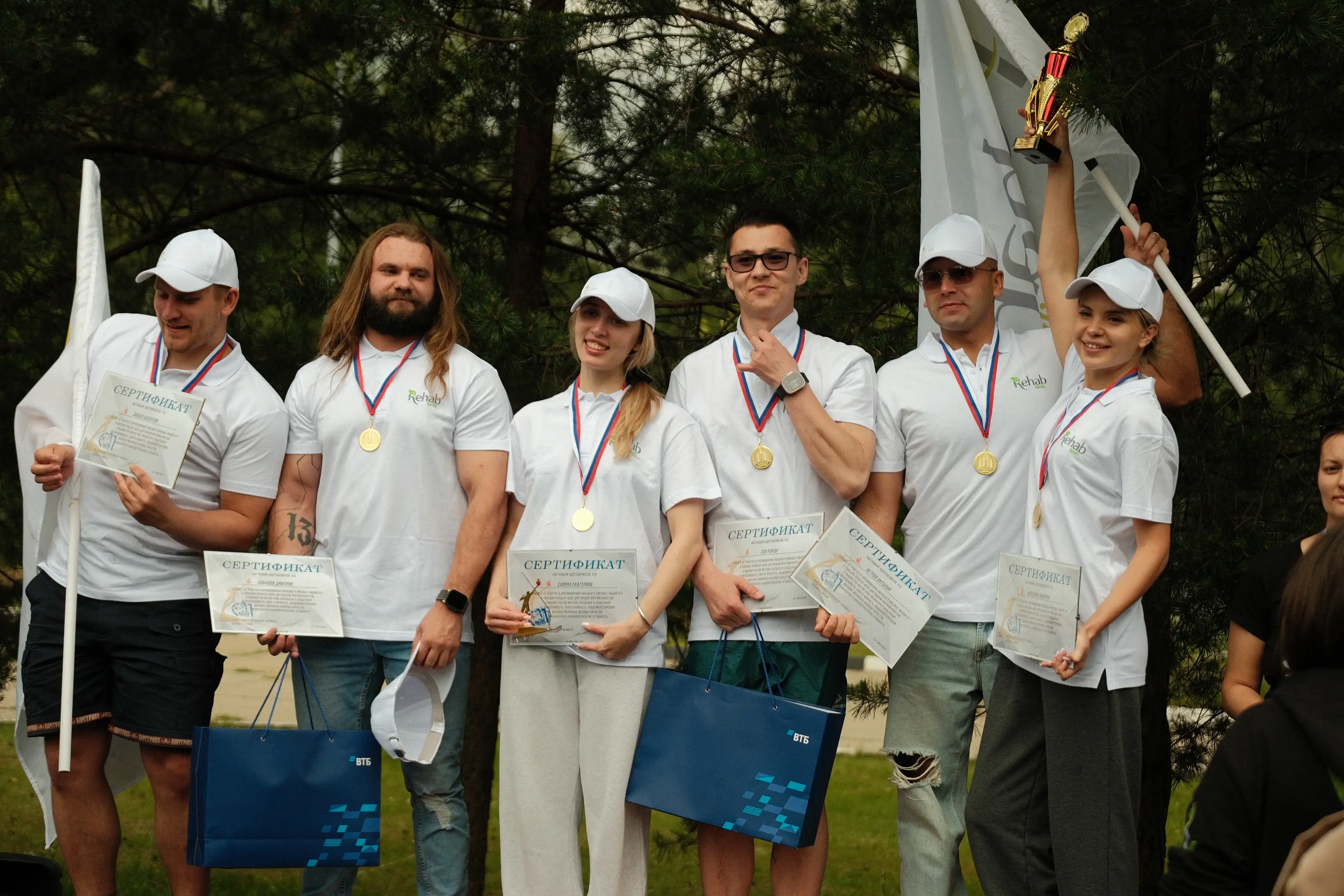 Мероприятие Вызов-01